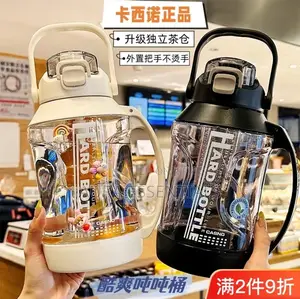 1.9L Sports Water Bottle Super Large Capacity
