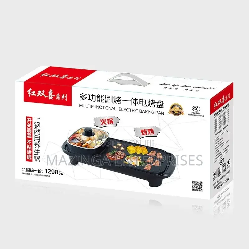 Hot Pot Smokeless Household Electric Grill Machine