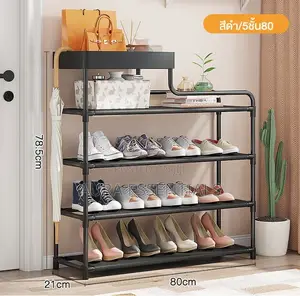 2 in 1 Entryway Modern Shoe Rack