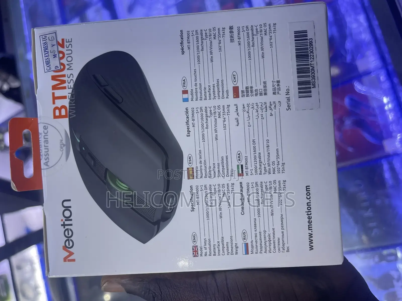 Meetion BTM 002 Gaming Mouse