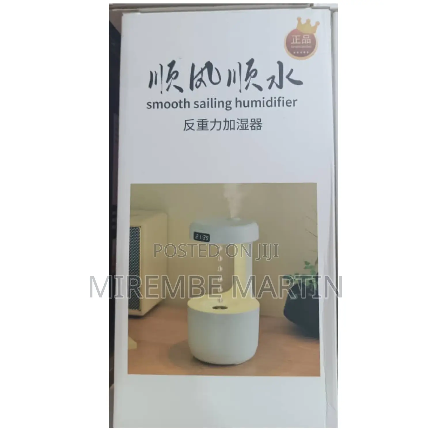 Anti Gravity Smooth Sailing Humidifier.