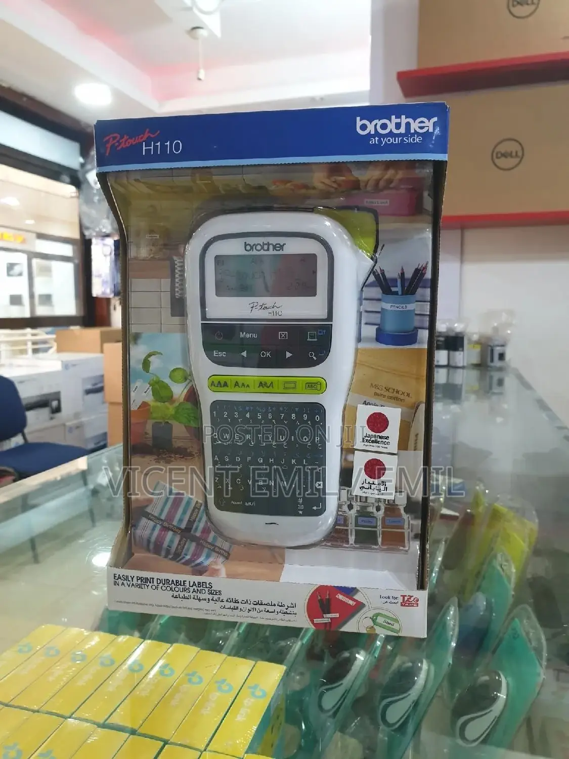 Brother P-touch H110 Label Maker/ Label Printer