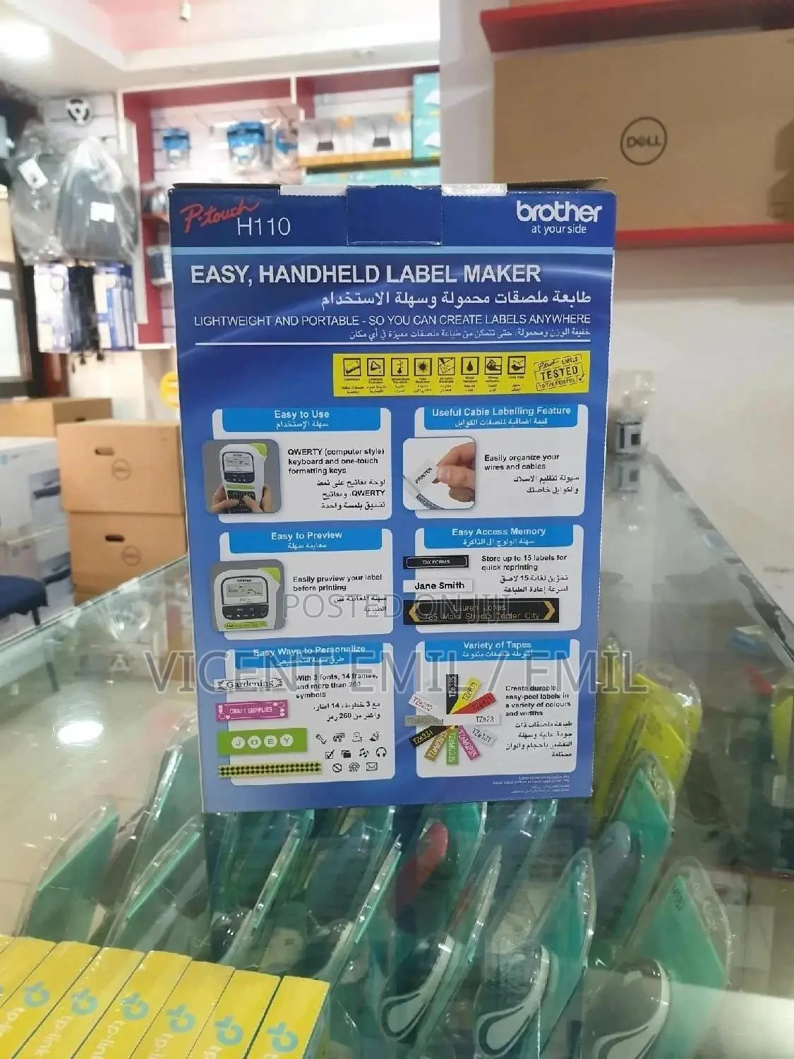 Brother P-touch H110 Label Maker/ Label Printer