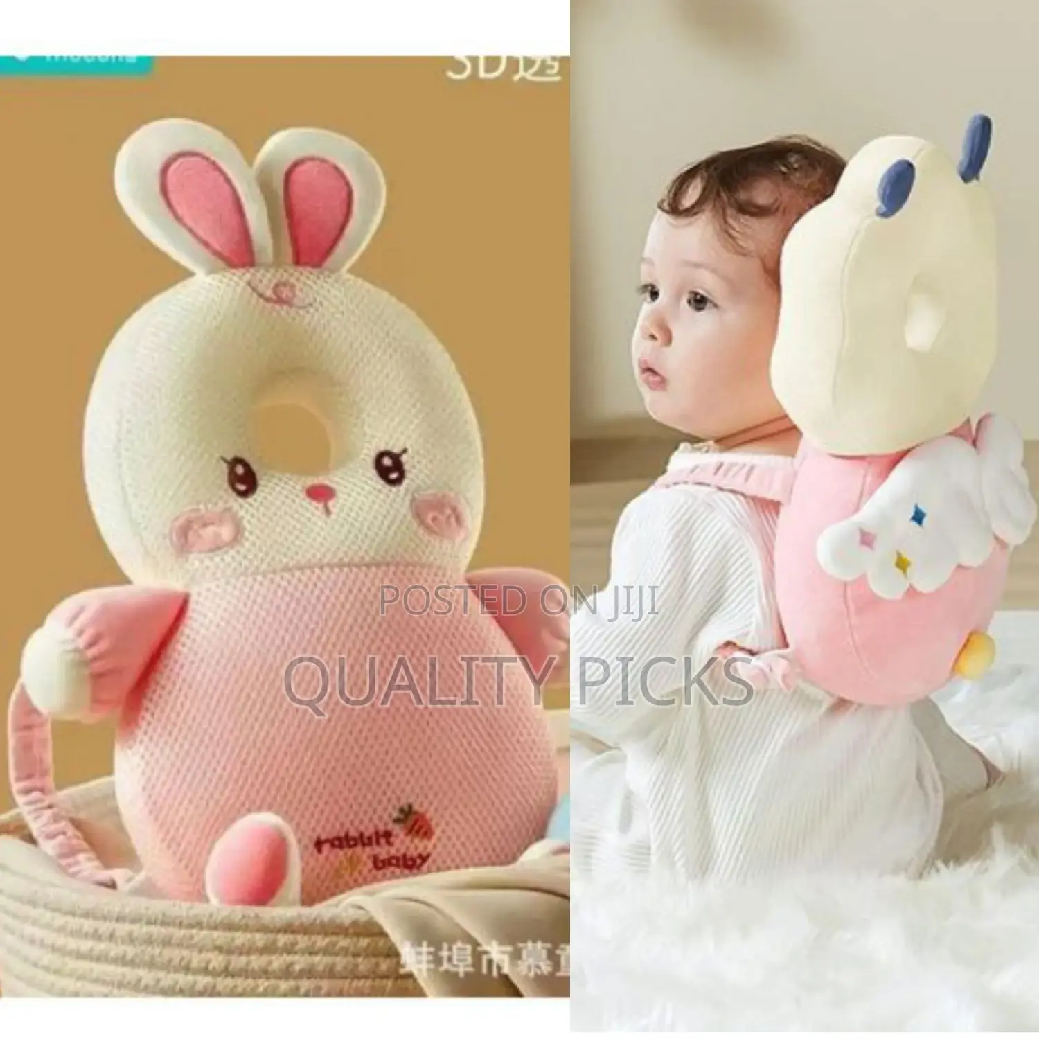 Baby Head Protector
