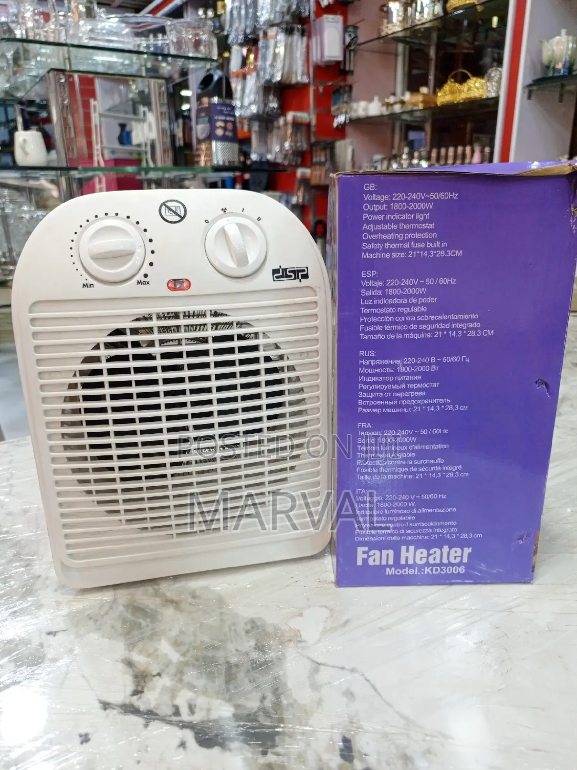 DSP Fan Heater