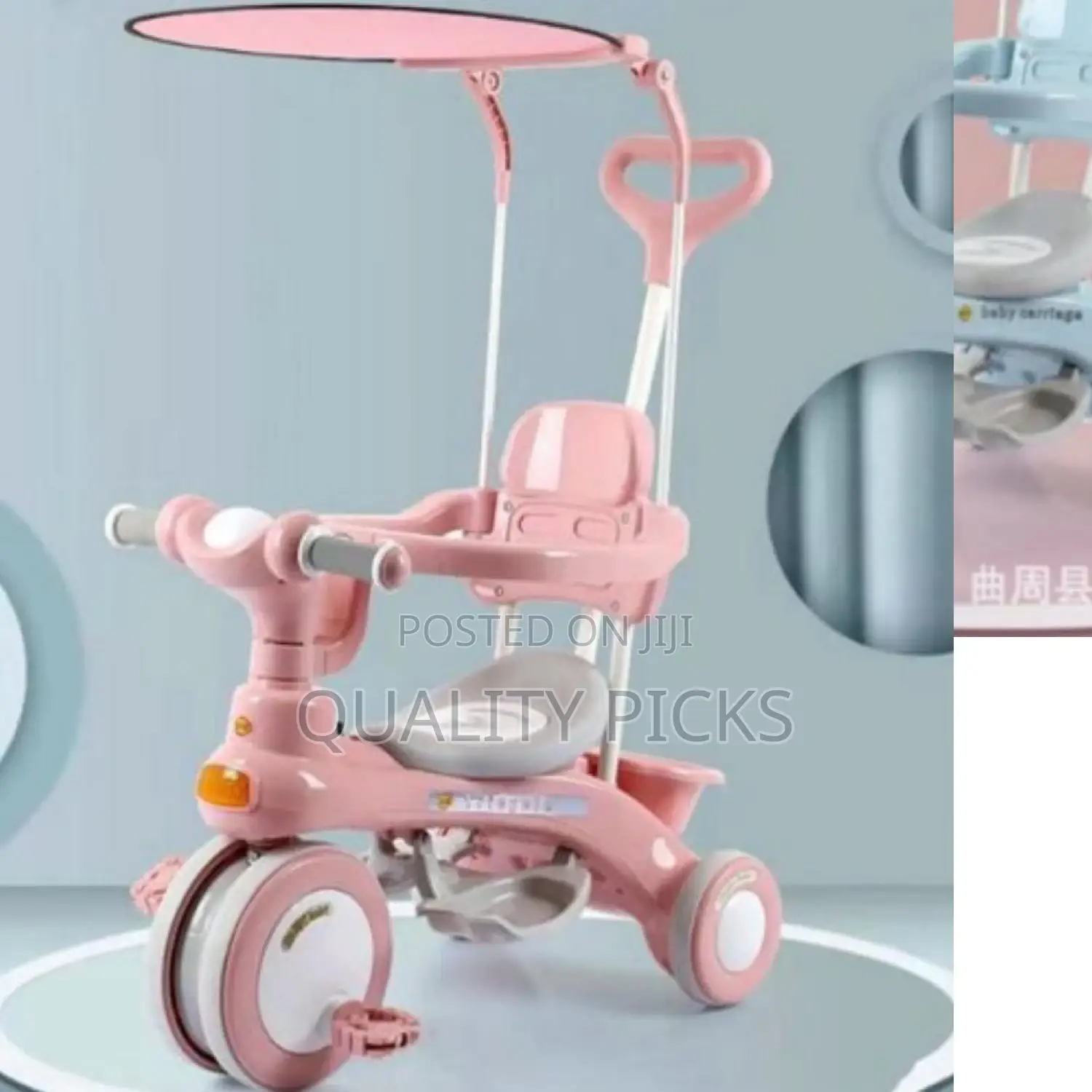 Children Tricycle