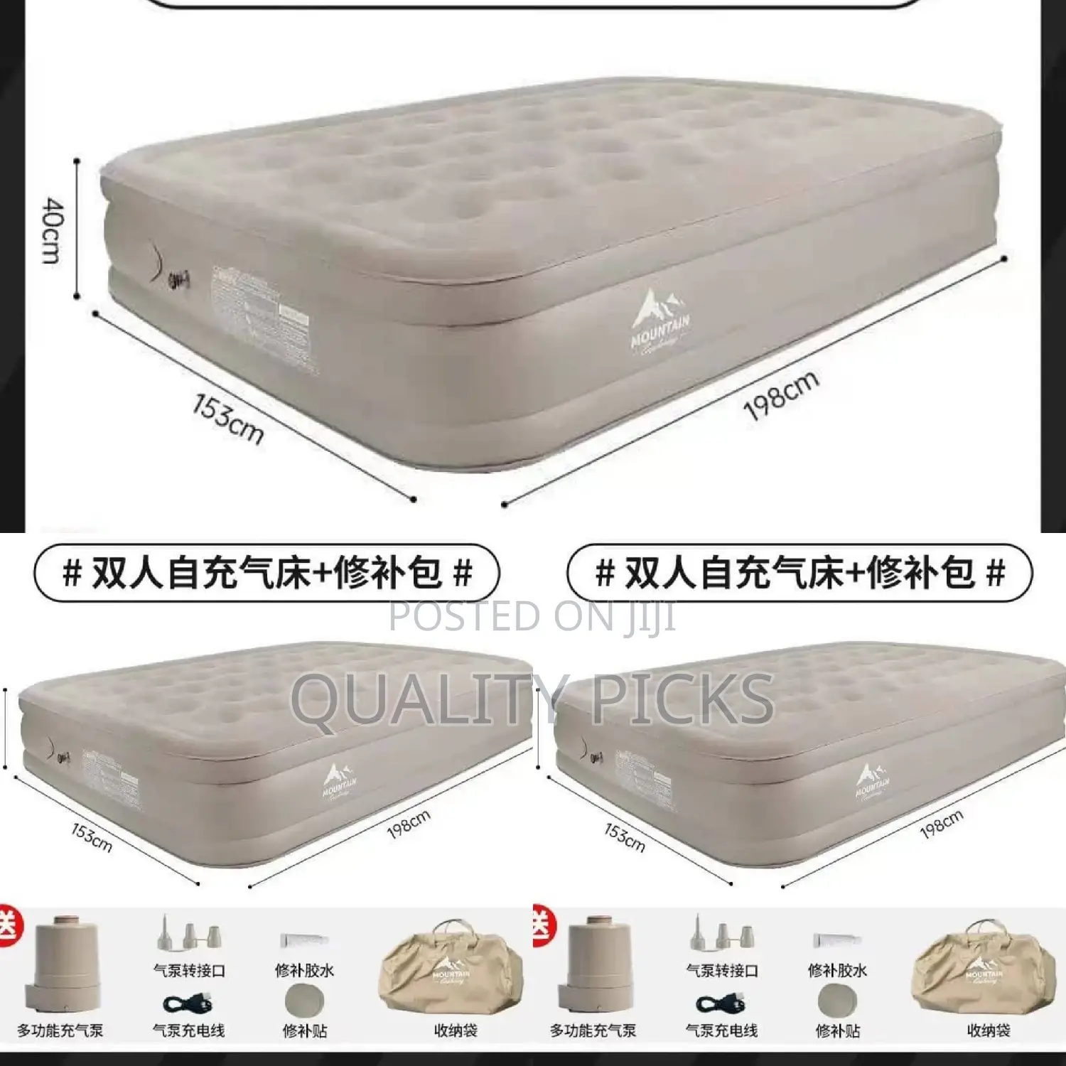 Brand Double Air Mattress