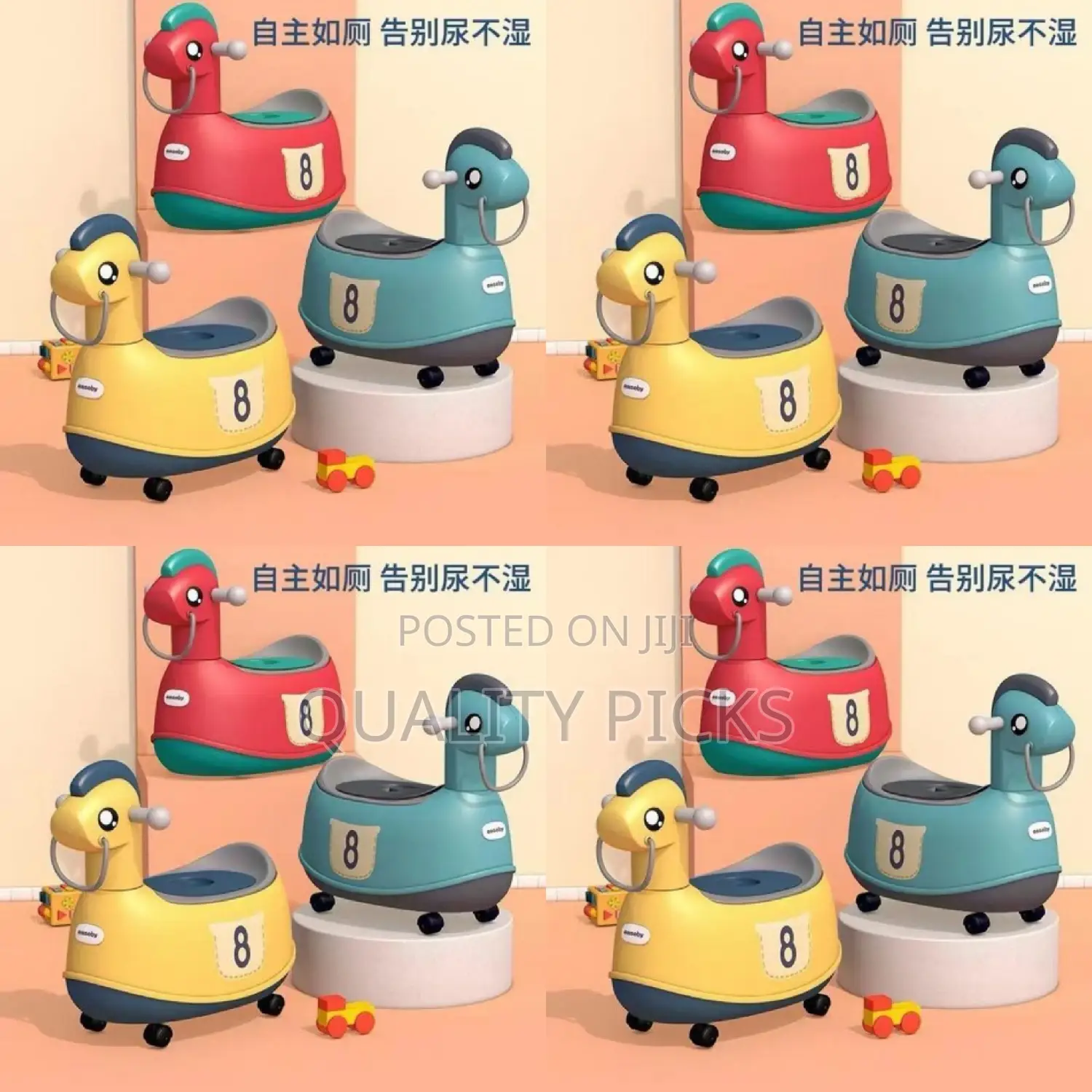 Brand Baby Toy Potty