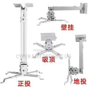 Adjustable Projector Ceiling or Wall Mount Projector Stand