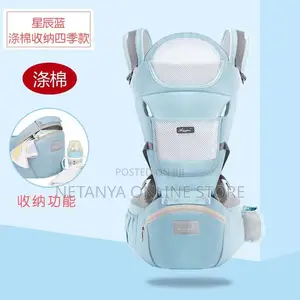Hipseat Baby Carrier