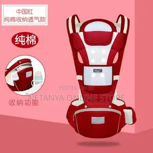Hipseat Baby Carrier