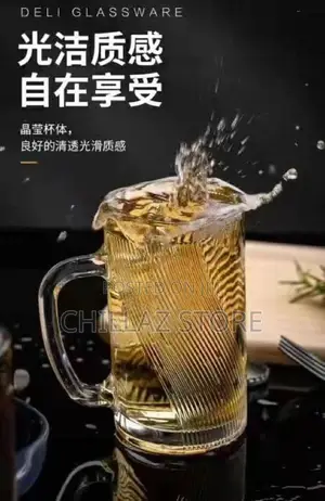 Beer Mug
Bland New
