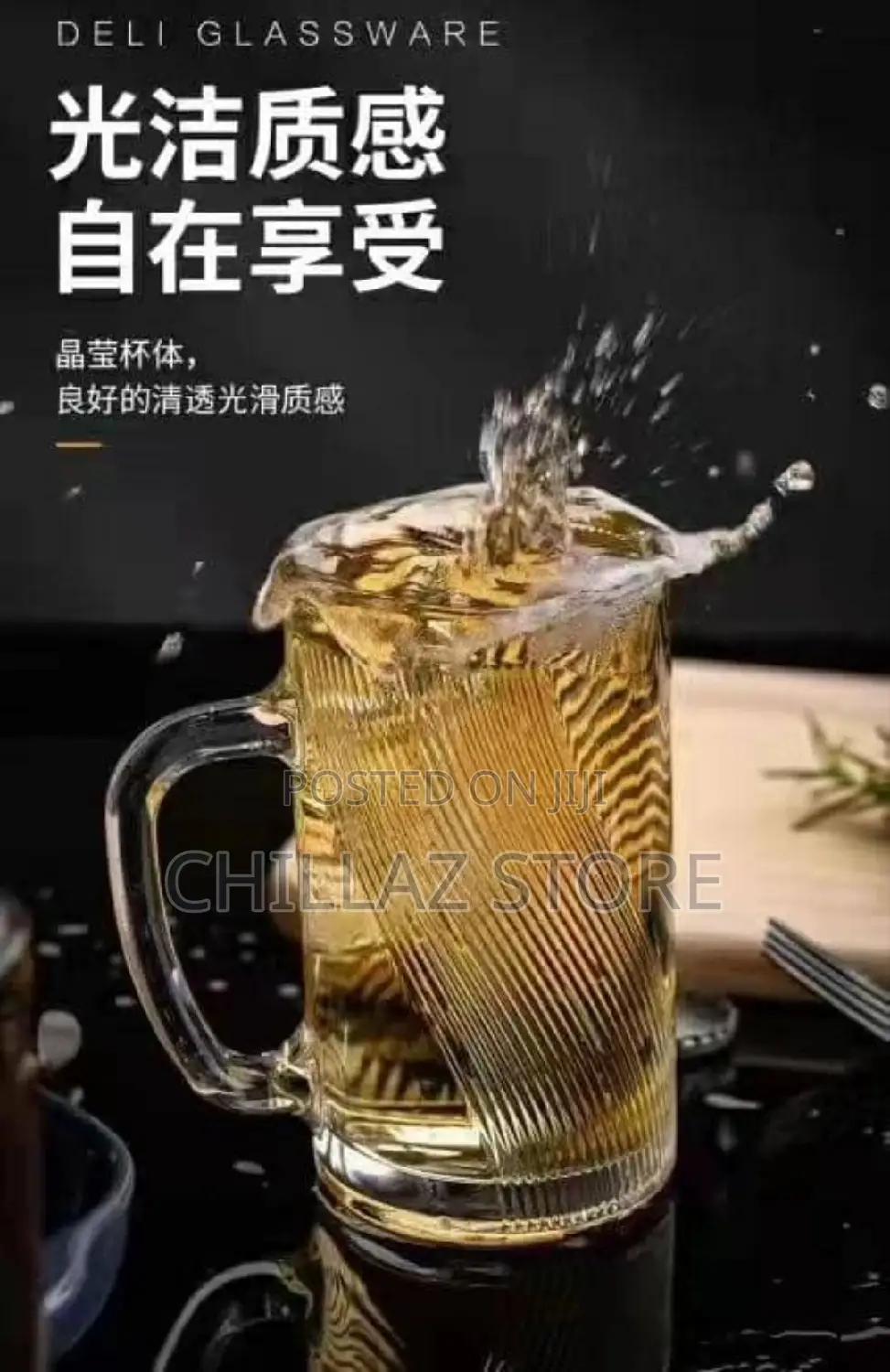 Beer Mug
Bland New