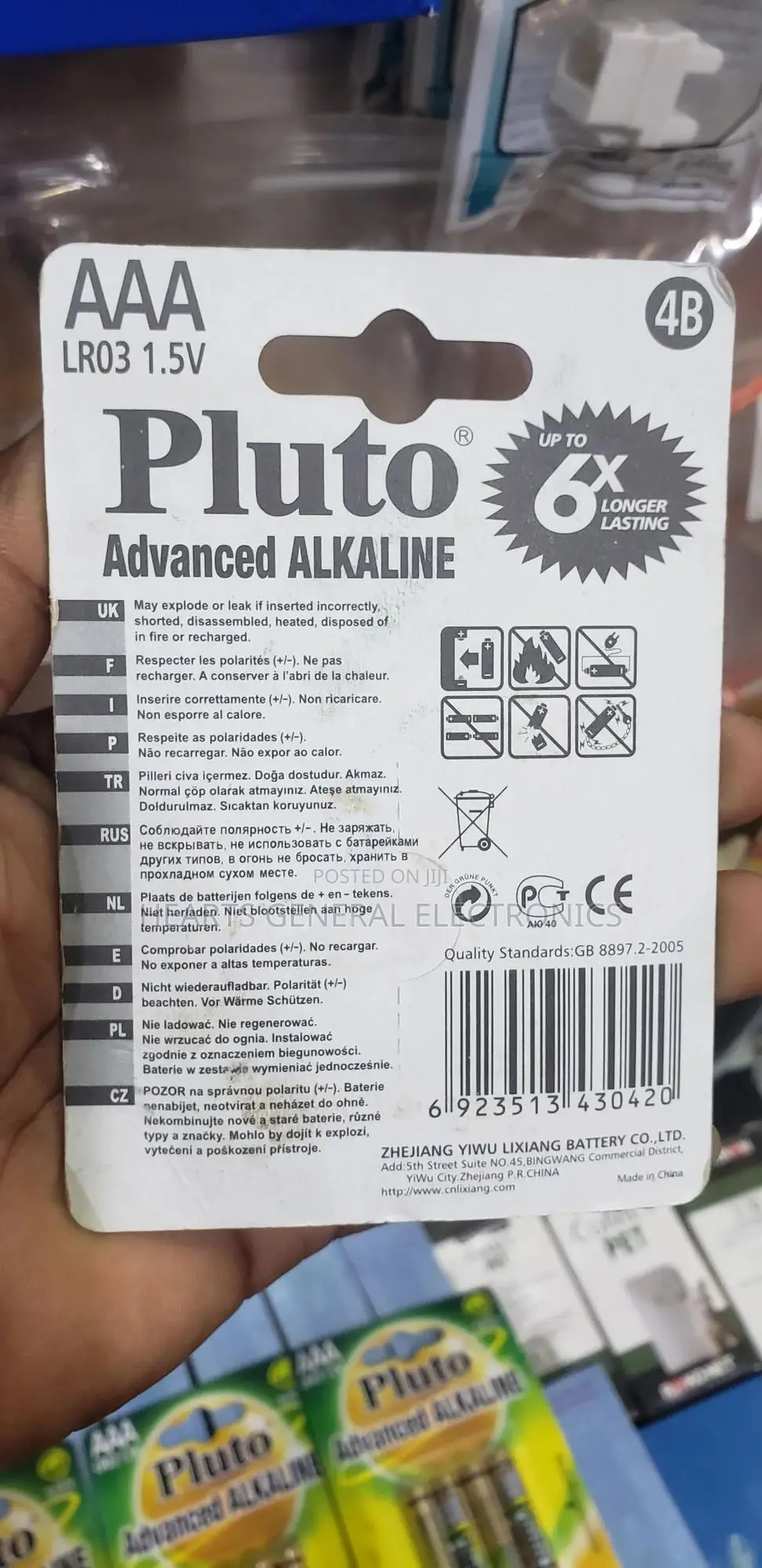 Alkaline Batteries AAA / AA ( PLUTO )