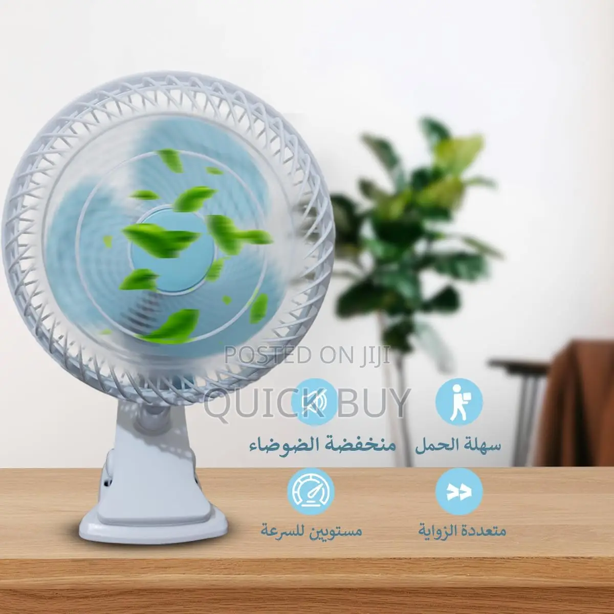 Mini and Energy Saving Table Fan