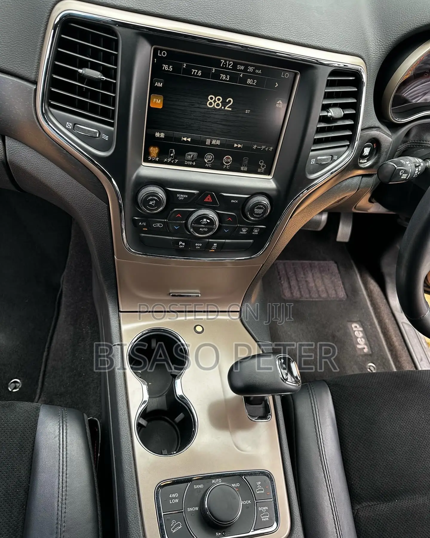 Jeep Grand Cherokee 2016 Black