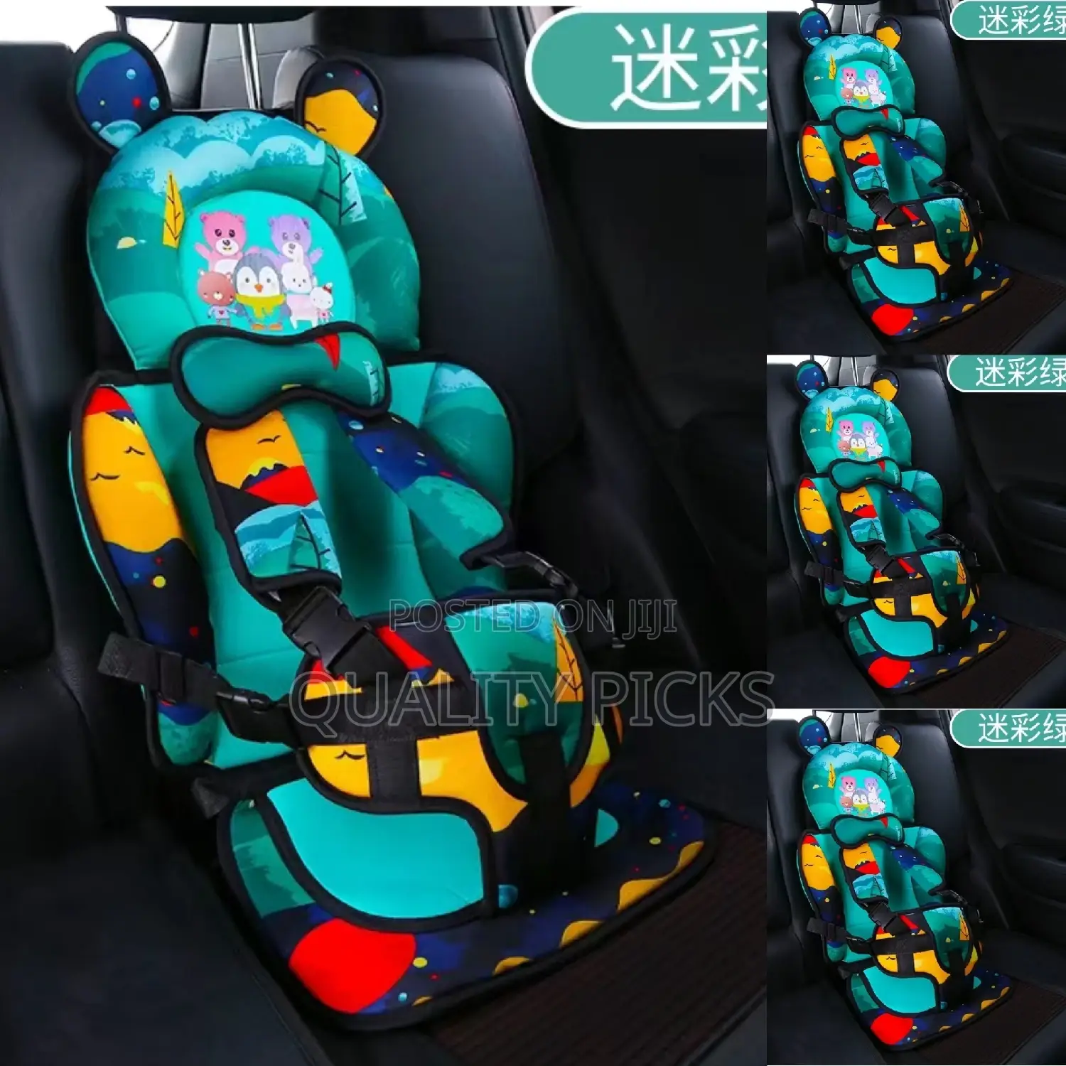 Portable Car Seater