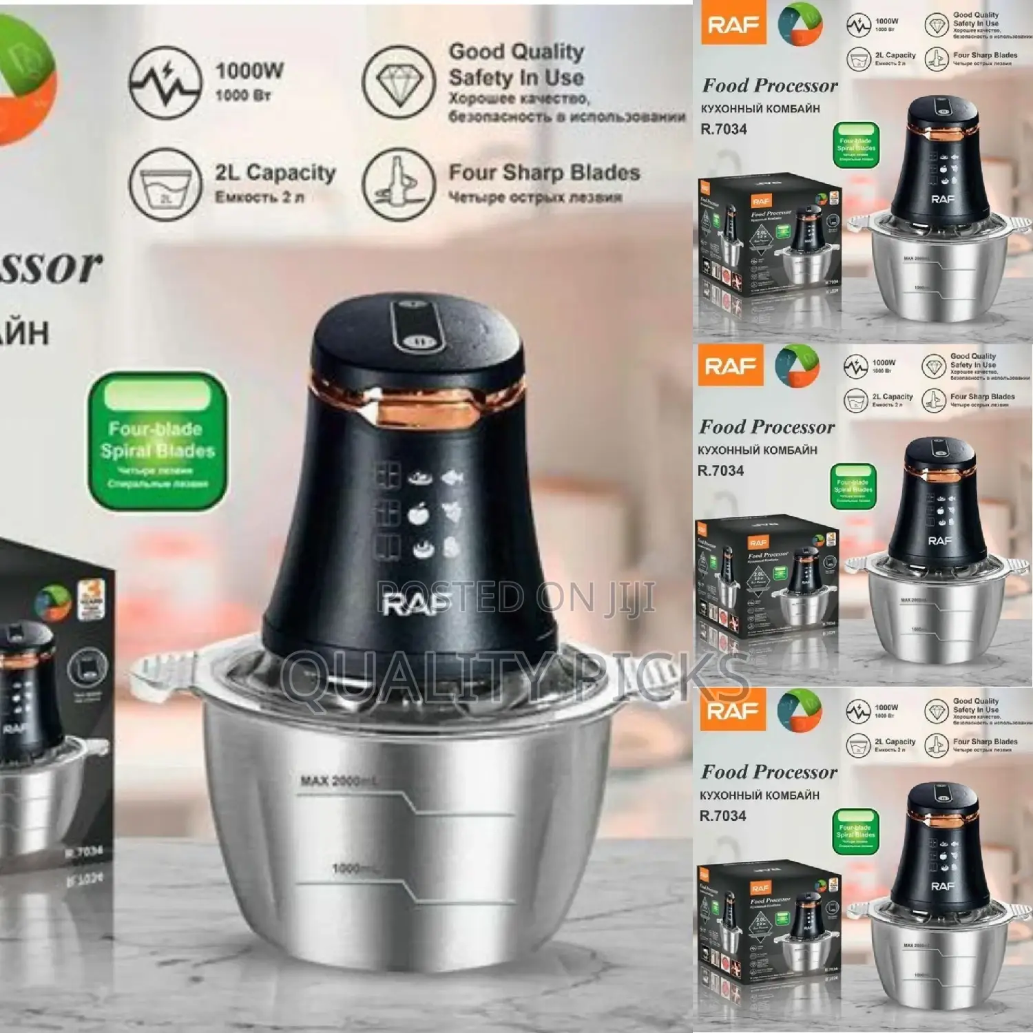 Electric RAF Food Processor