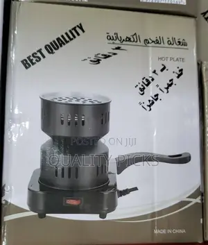 Brand Hot Plate