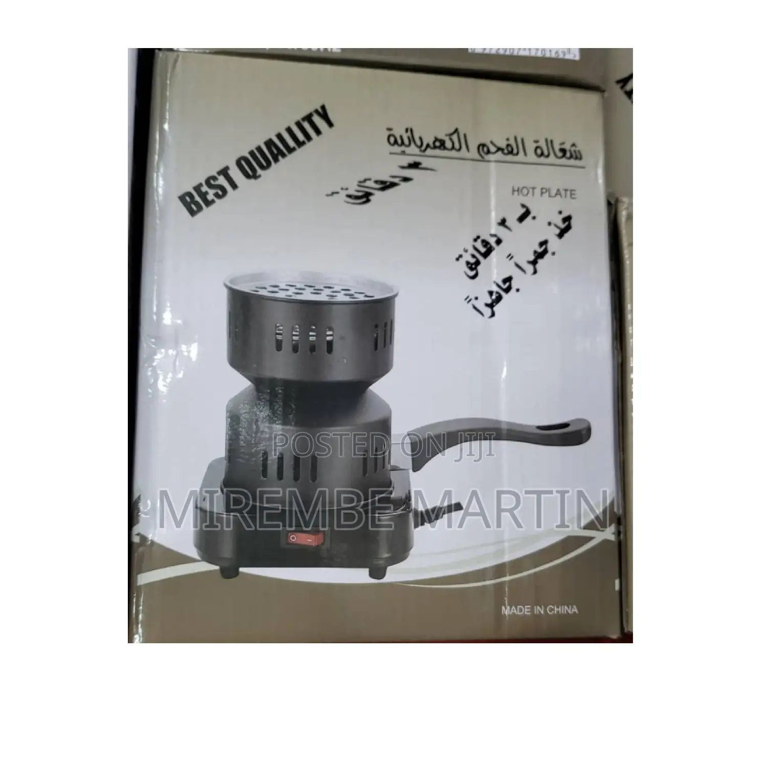 Electric Shisha Burner Stove.