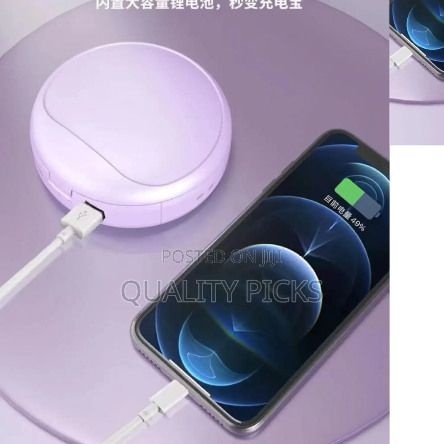 iPhone Magnetic Power Bank