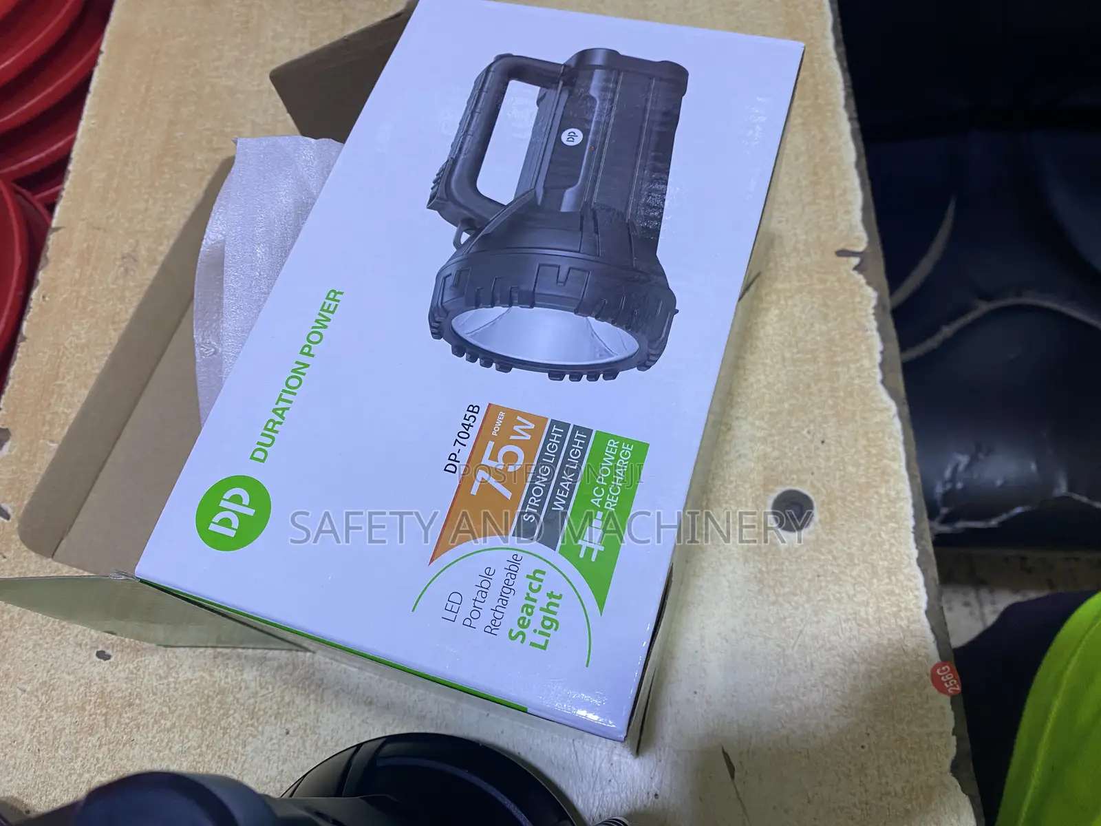 Rechargeable Security Touch (75w)