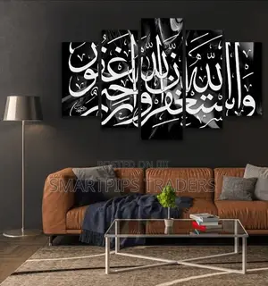 Islamic Wallart Slides