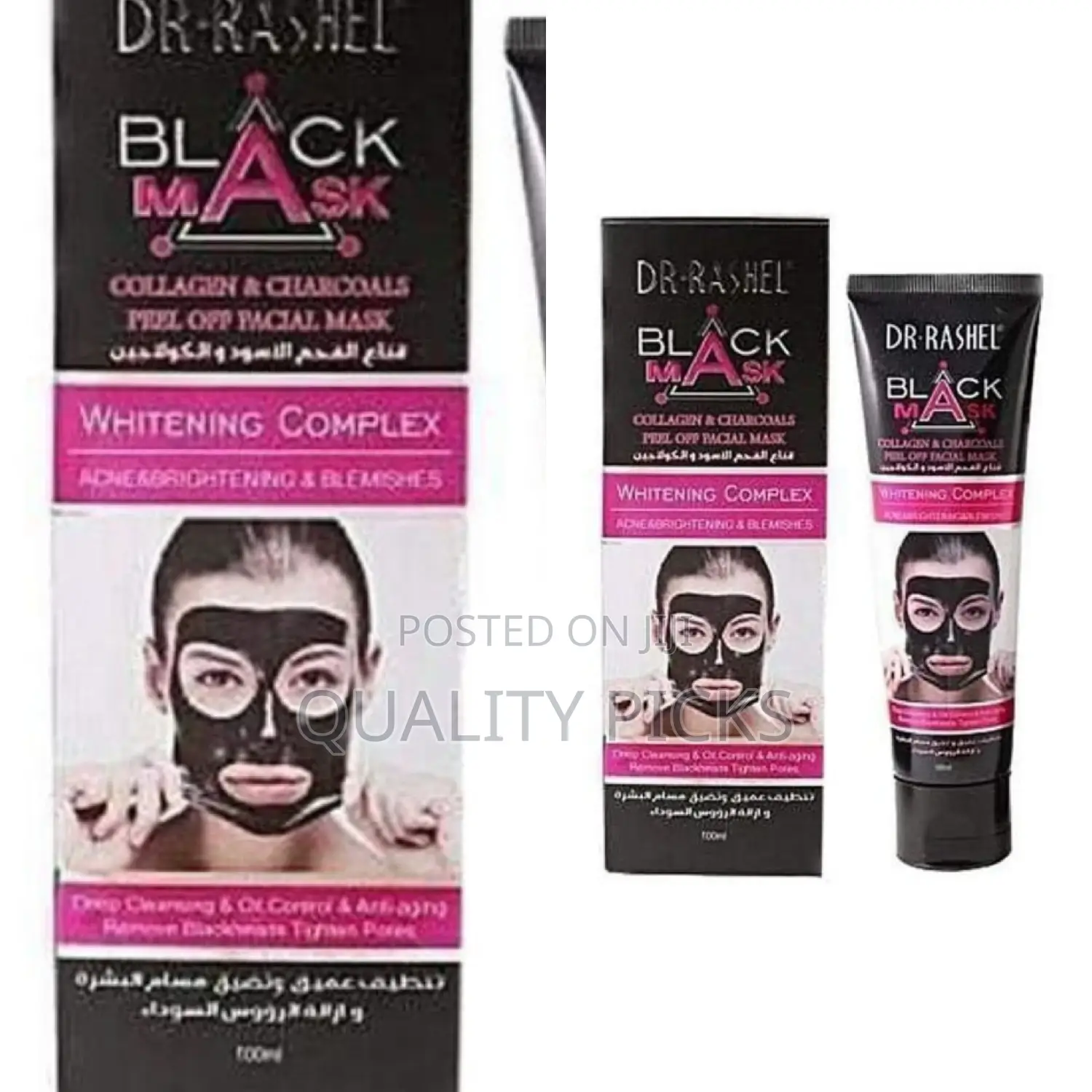 Face Black Mask