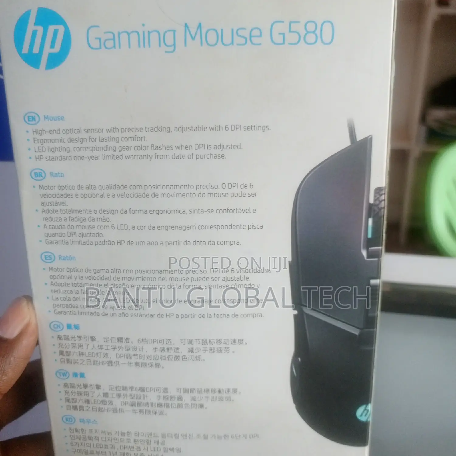 Original Hp Gaming Mouse G580