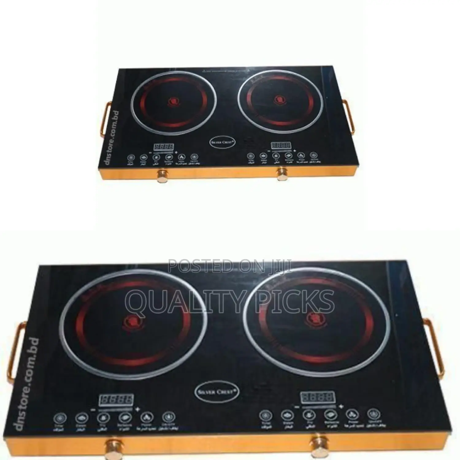 Double Infrared Cooker