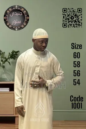Zamzam Kanzu for Classic Men