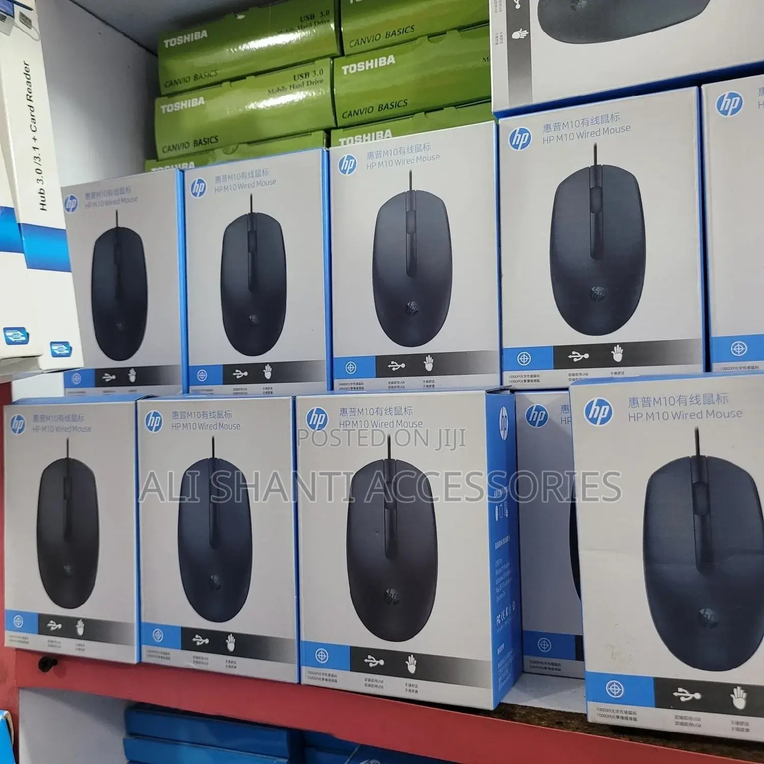 HP Wired Mouse, Hp Mouse, Hp Mice, Computer Mice