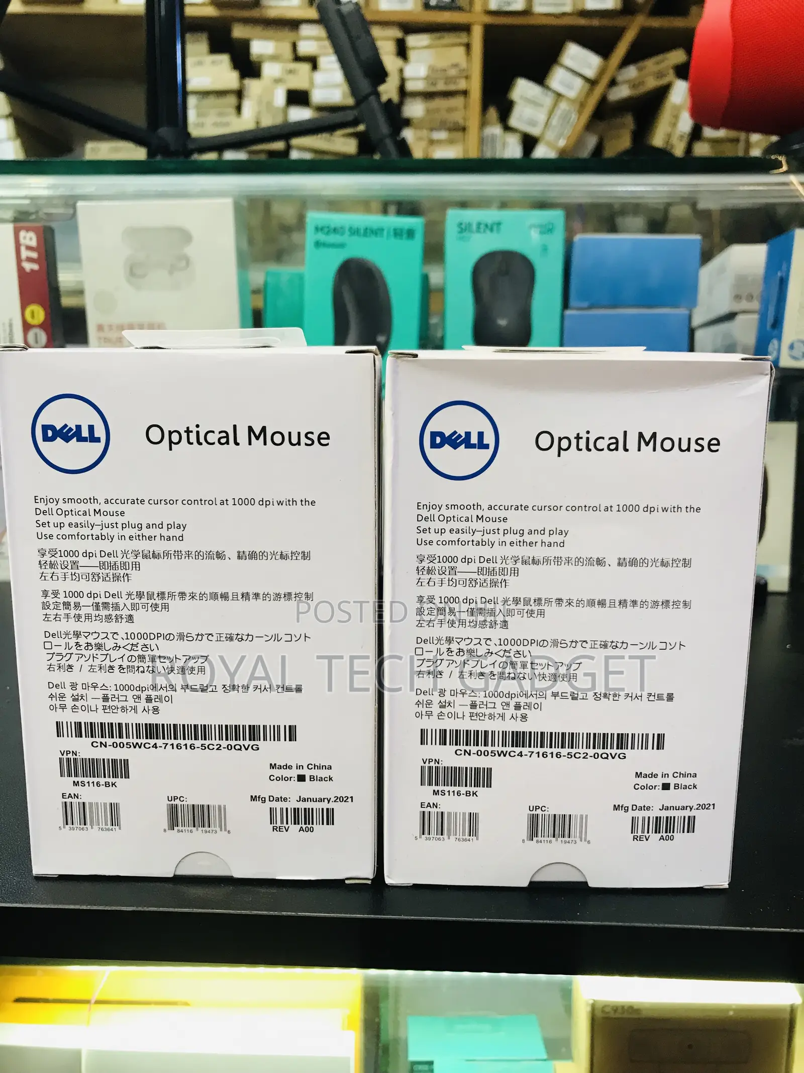 Dell Optical Mouse
