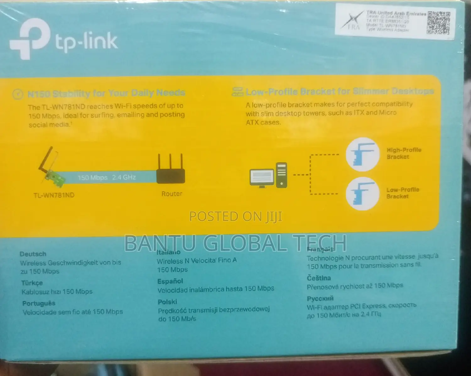 Tplink 150mbps Wireless PCI Express Adapter