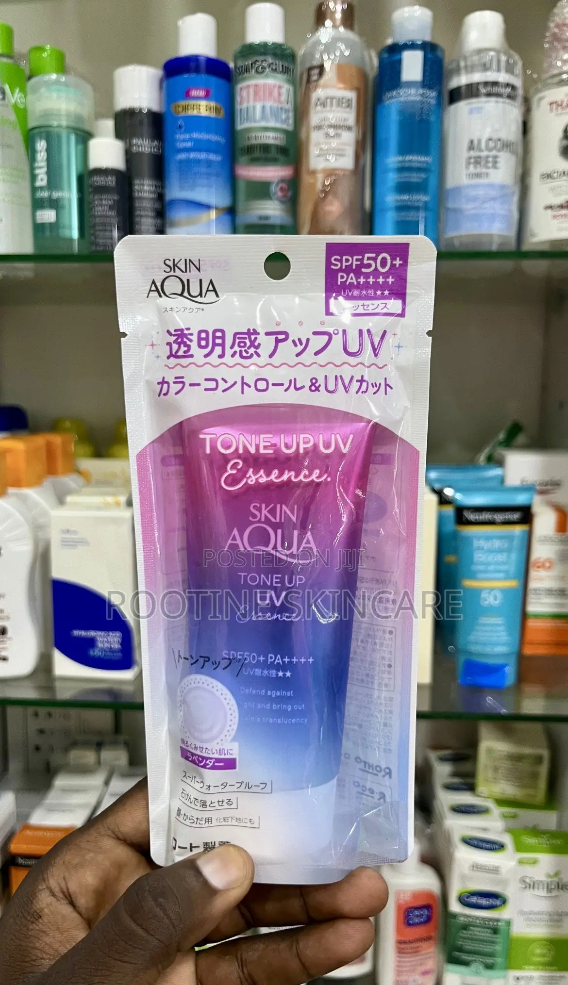 Skin Aqua Tone Up Uv Sunscreen