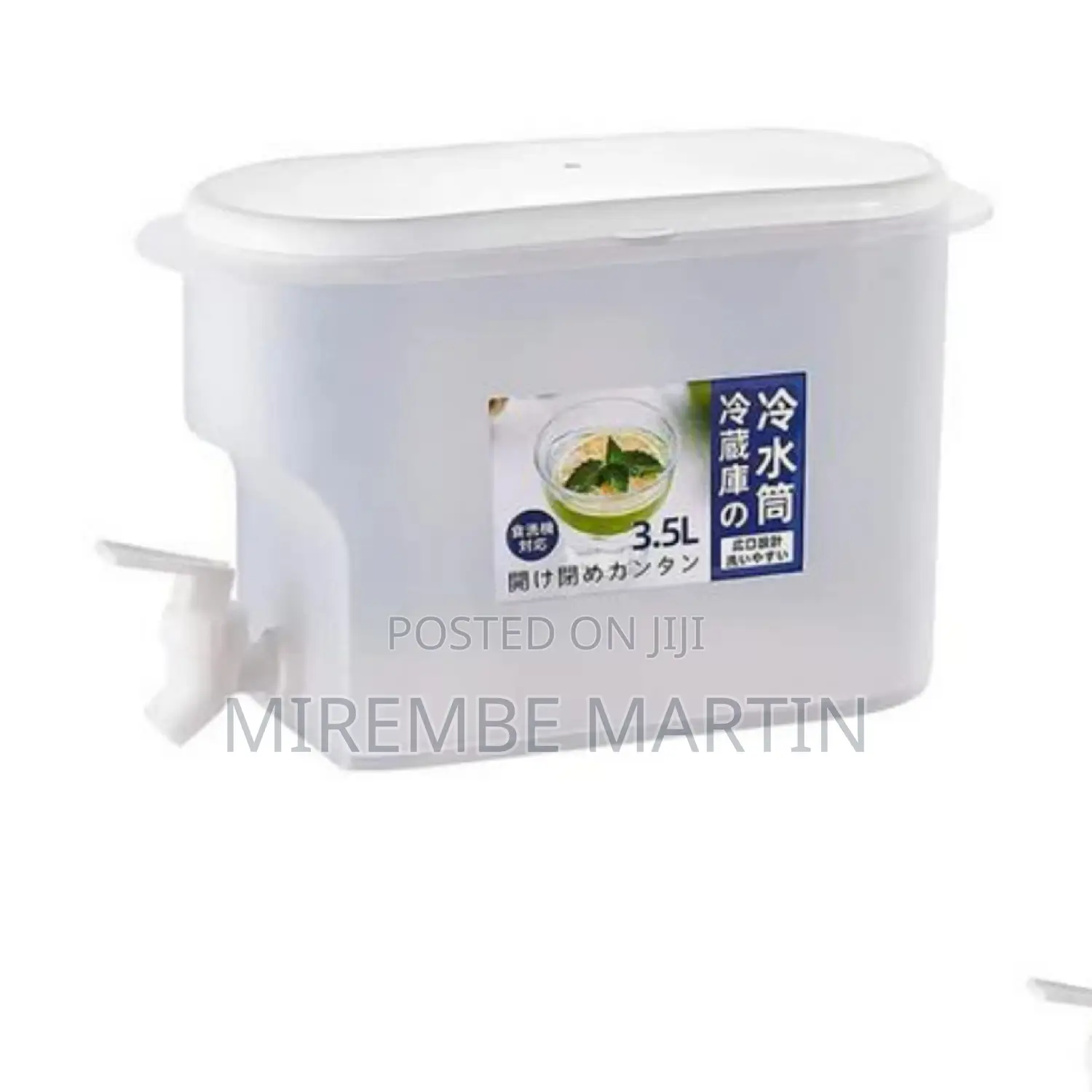 3.5L Fridge Beverage Dispenser.