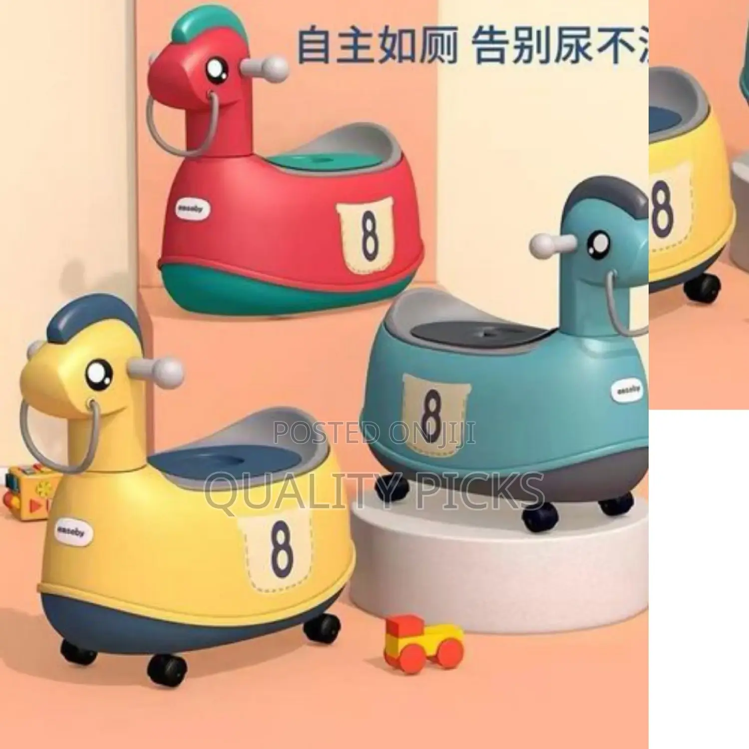 Plastic Baby Toy Potty