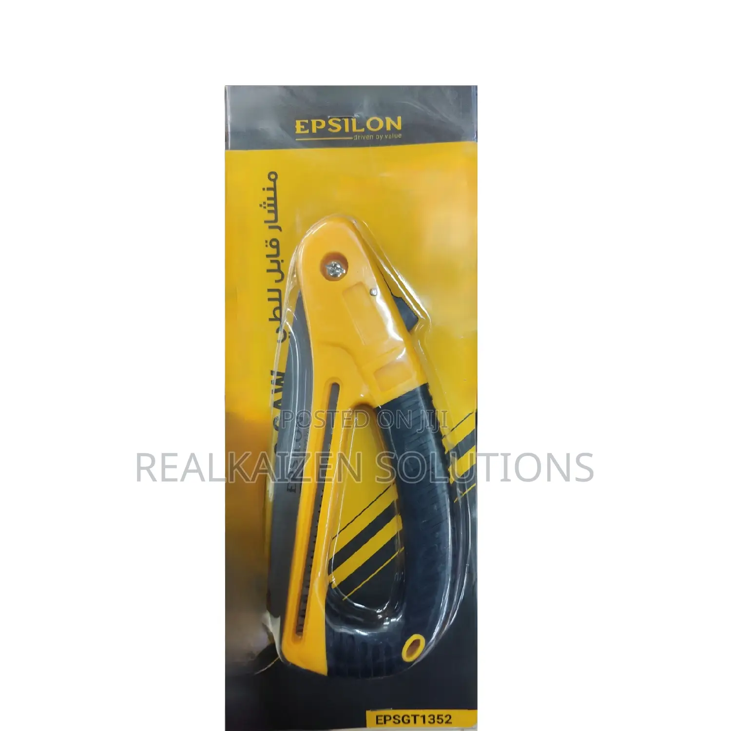 EPSILON 7“Straight Steel Multifunctional Folding Saw