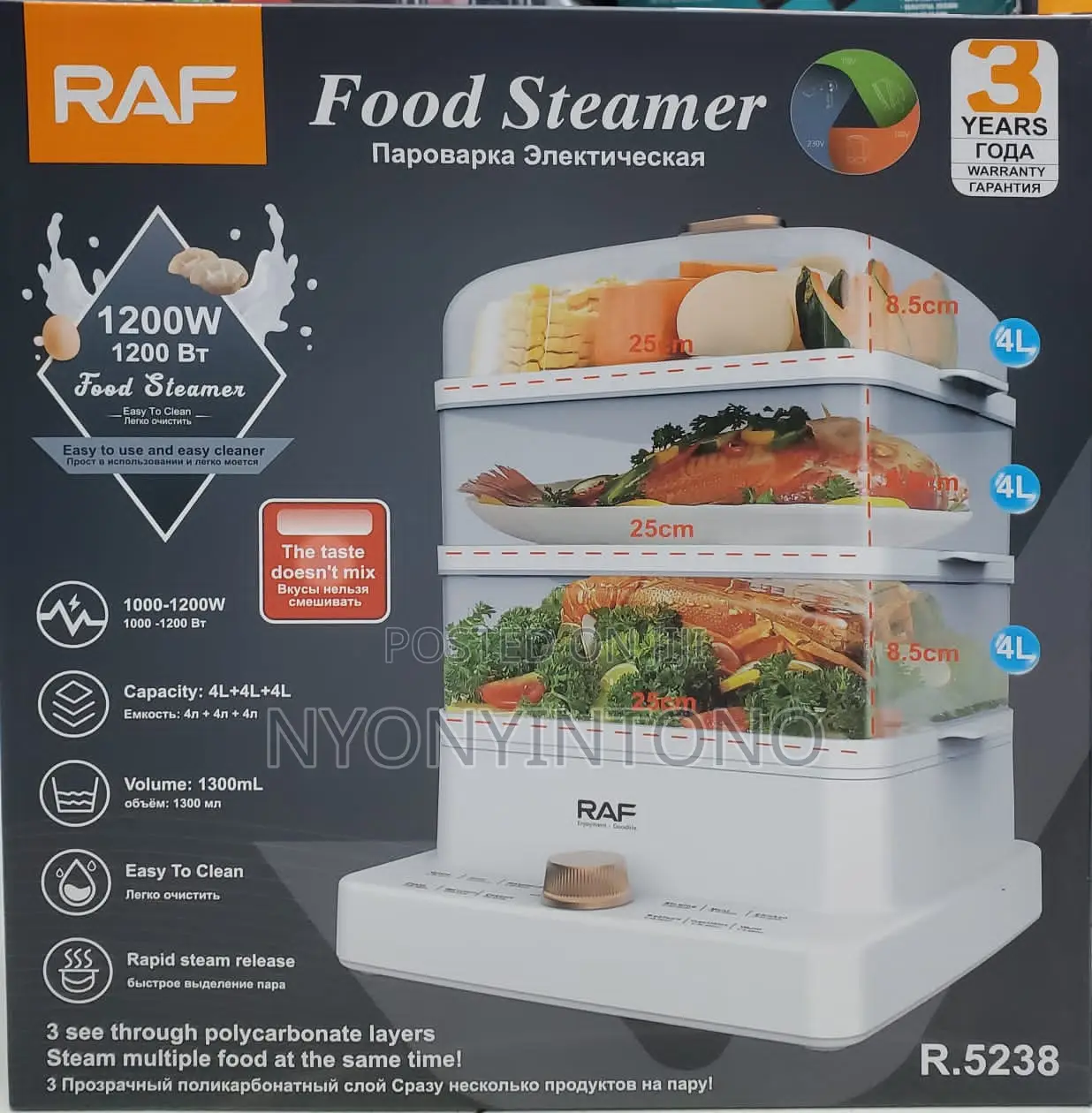 Raf 12litres 3tier Food Steamer