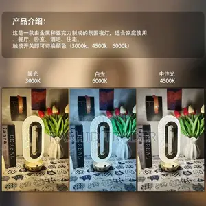 Different Colours Crystal Lamp