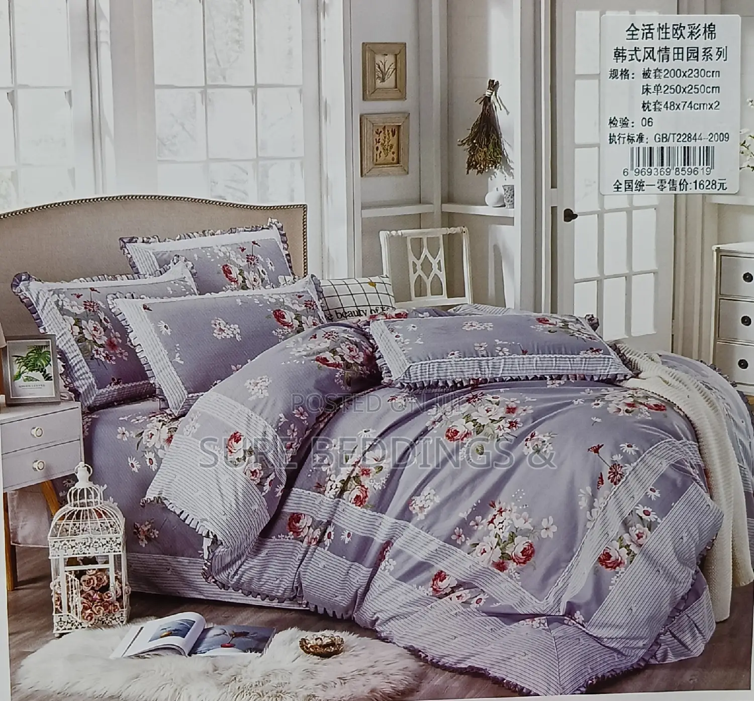 6*6 Cotton Duvet Cover