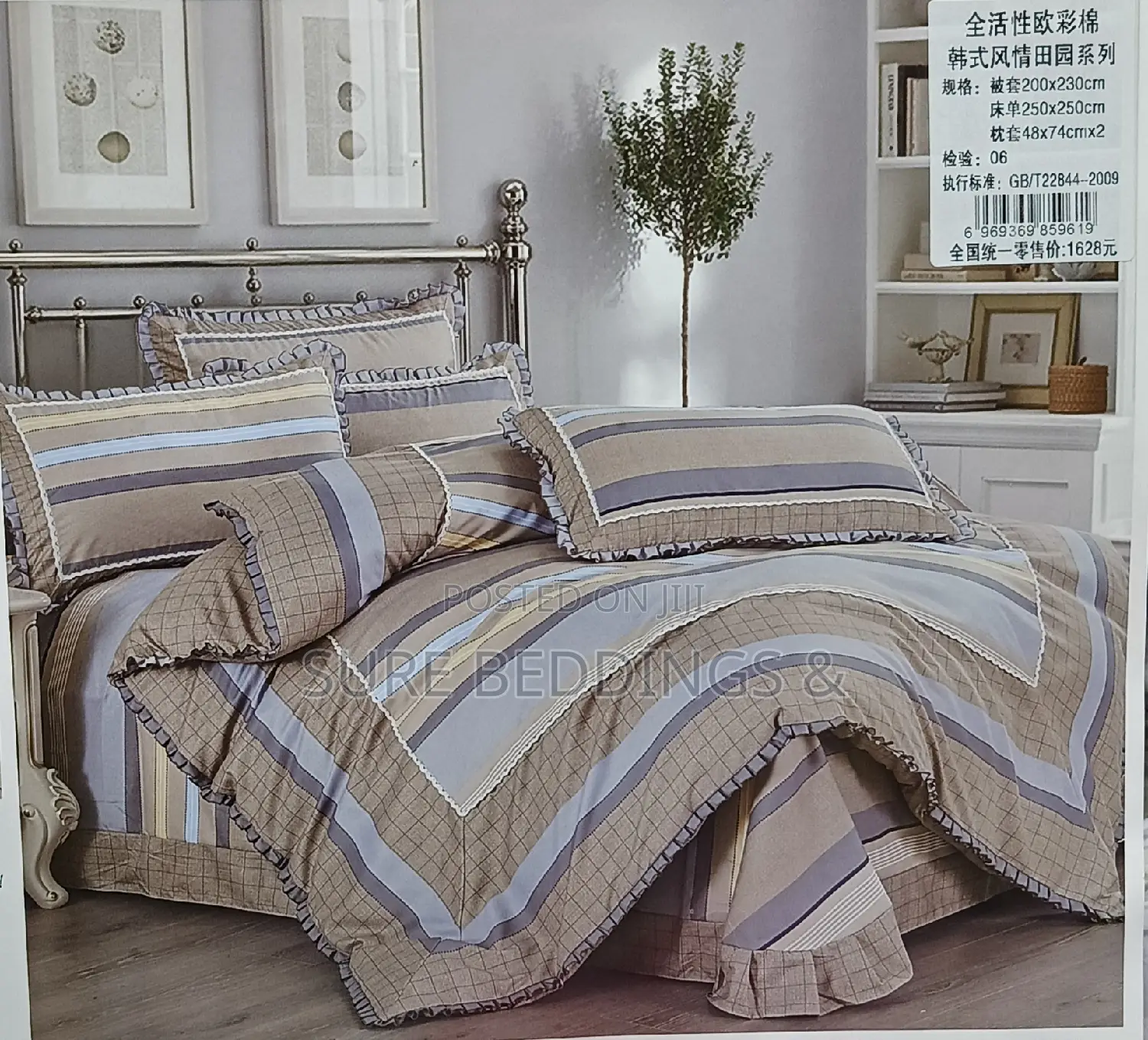 6*6 Cotton Duvet Cover