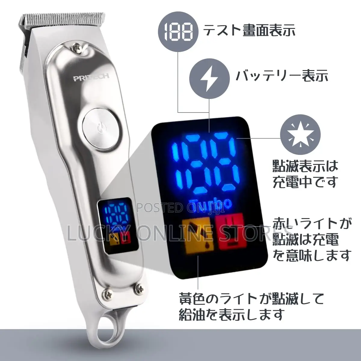 Hair Clipper