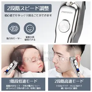 Hair Clipper