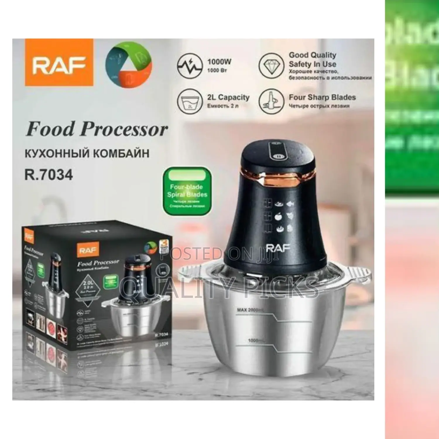 Brand Electric Food Processor
