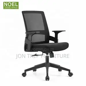 Office Chair Mesh Shot Back