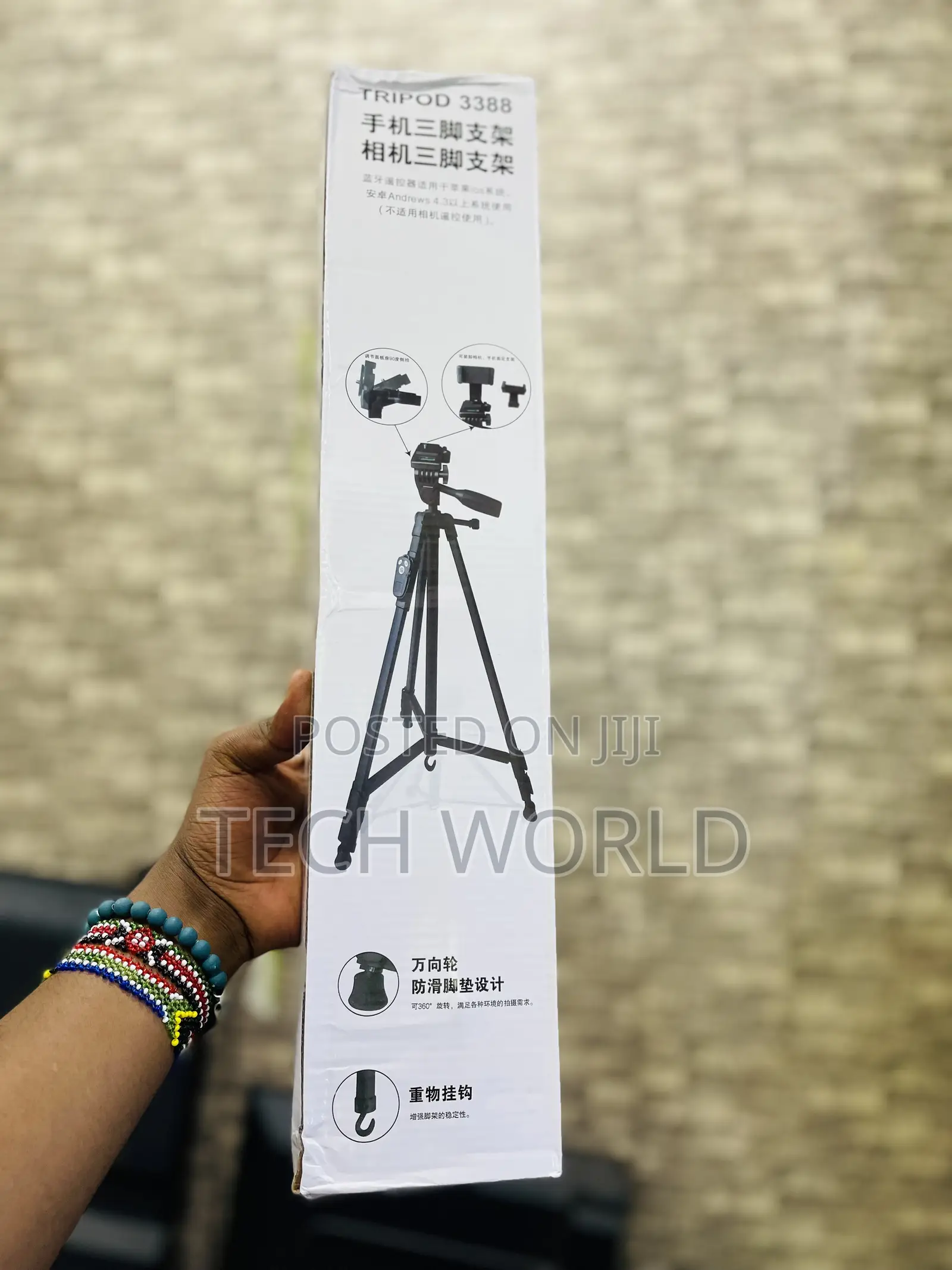 Tripod Stand. Mobile Phone and Camera 