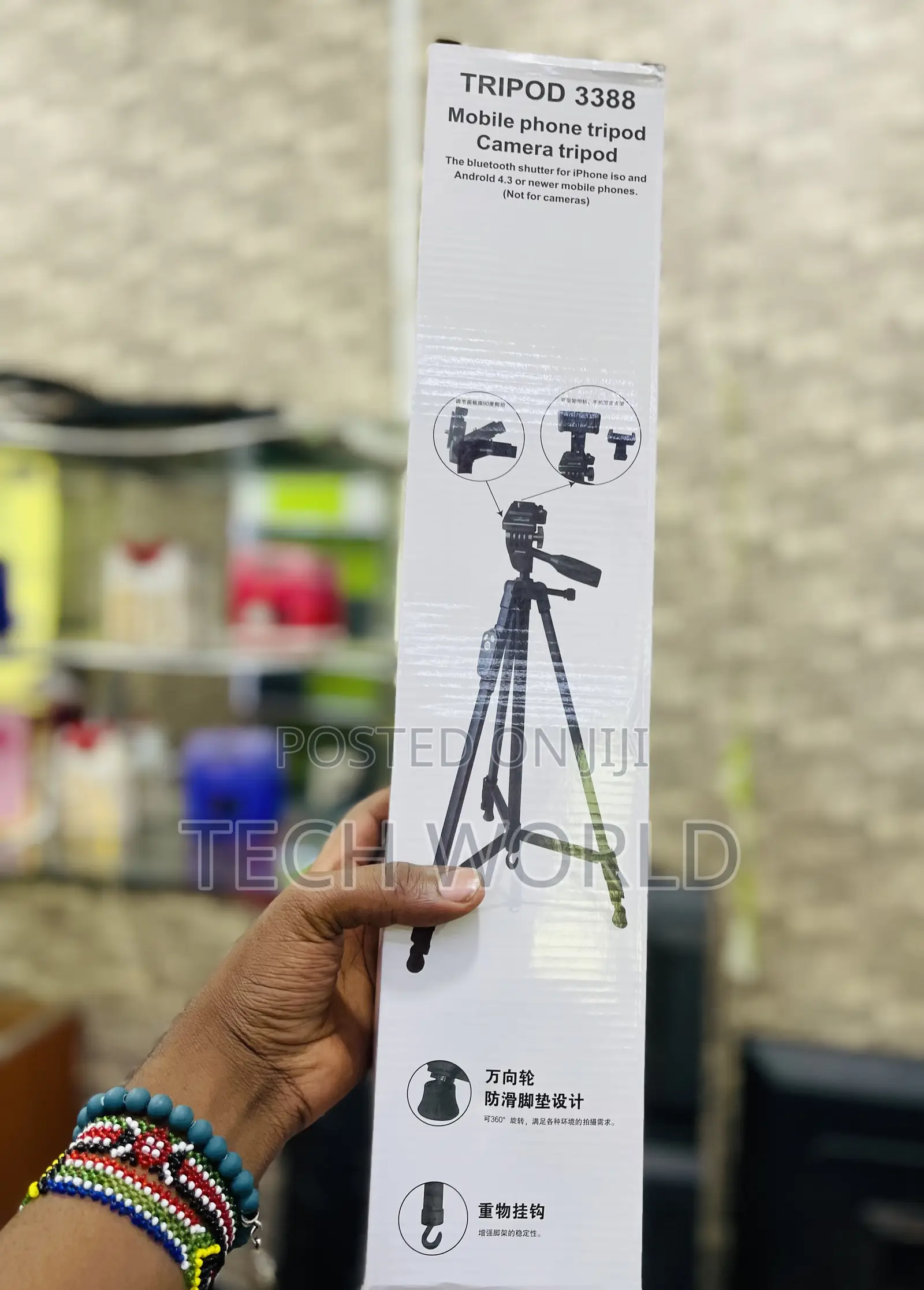 Tripod Camera Stand. (4).