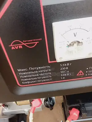 Generator Key State