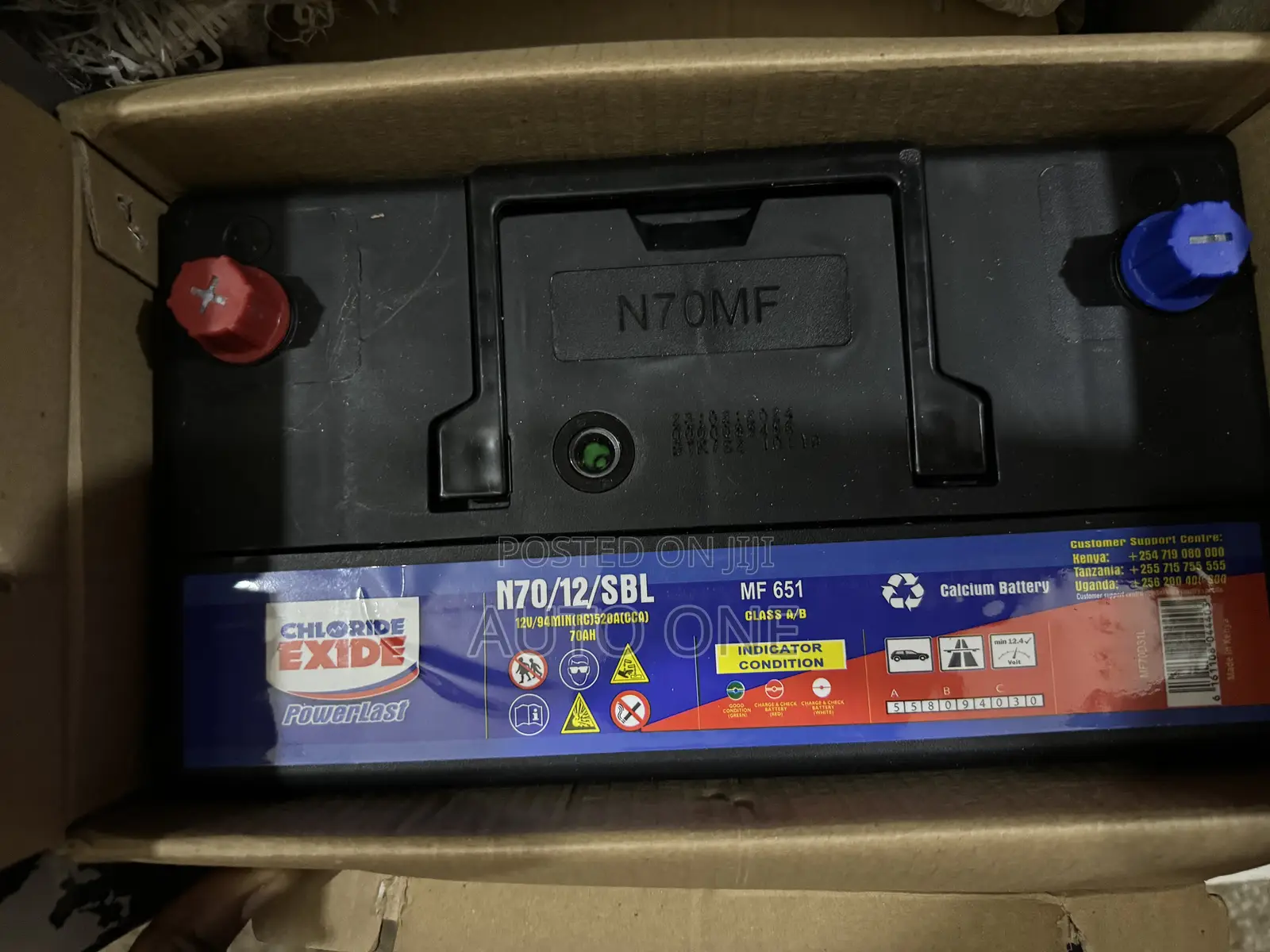 N70 Powerlast Batteries